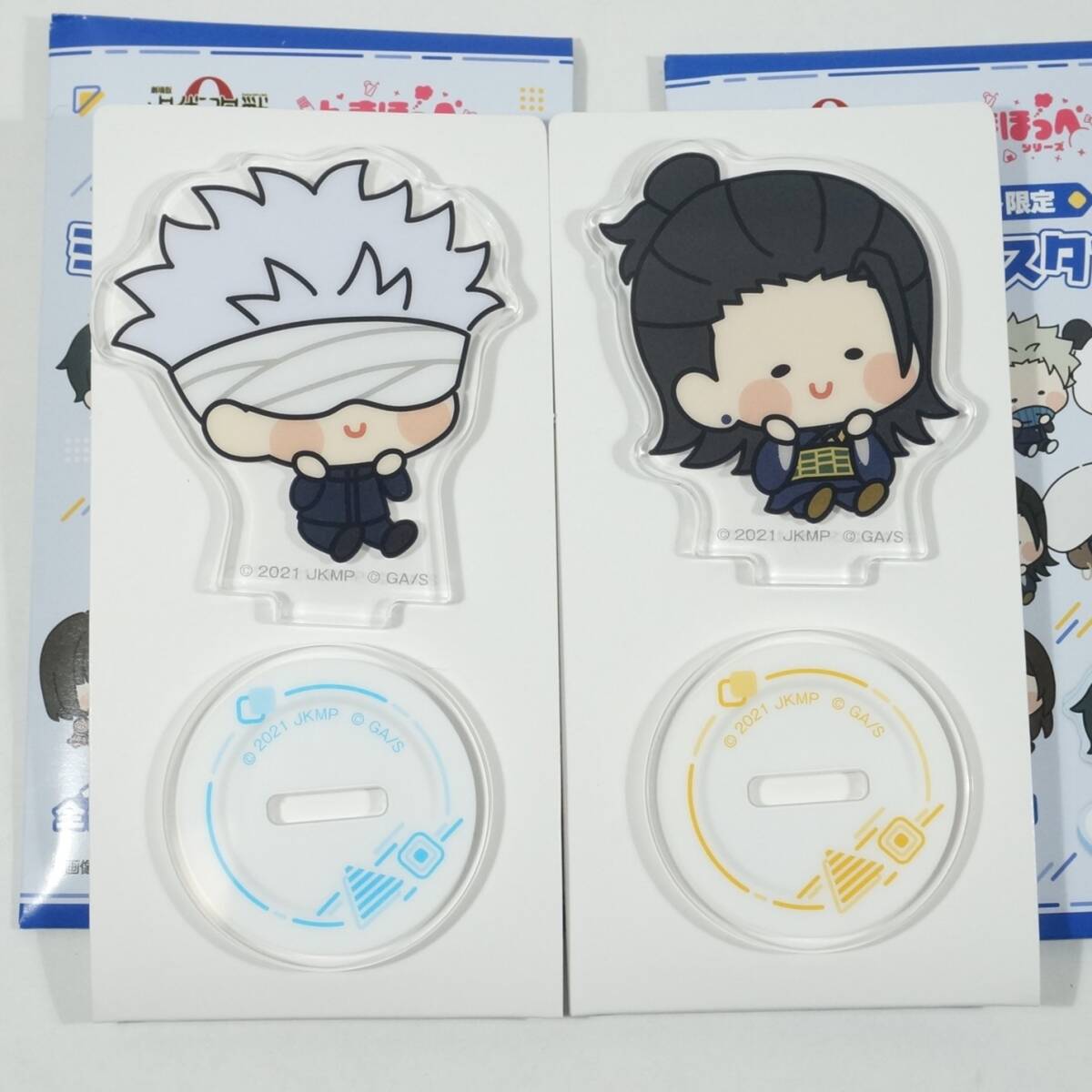 呪術廻戦 大量まとめ売り 10個バラ売り〕バンダイ 呪術廻戦ウエハース6 10個 ( 呪術廻戦