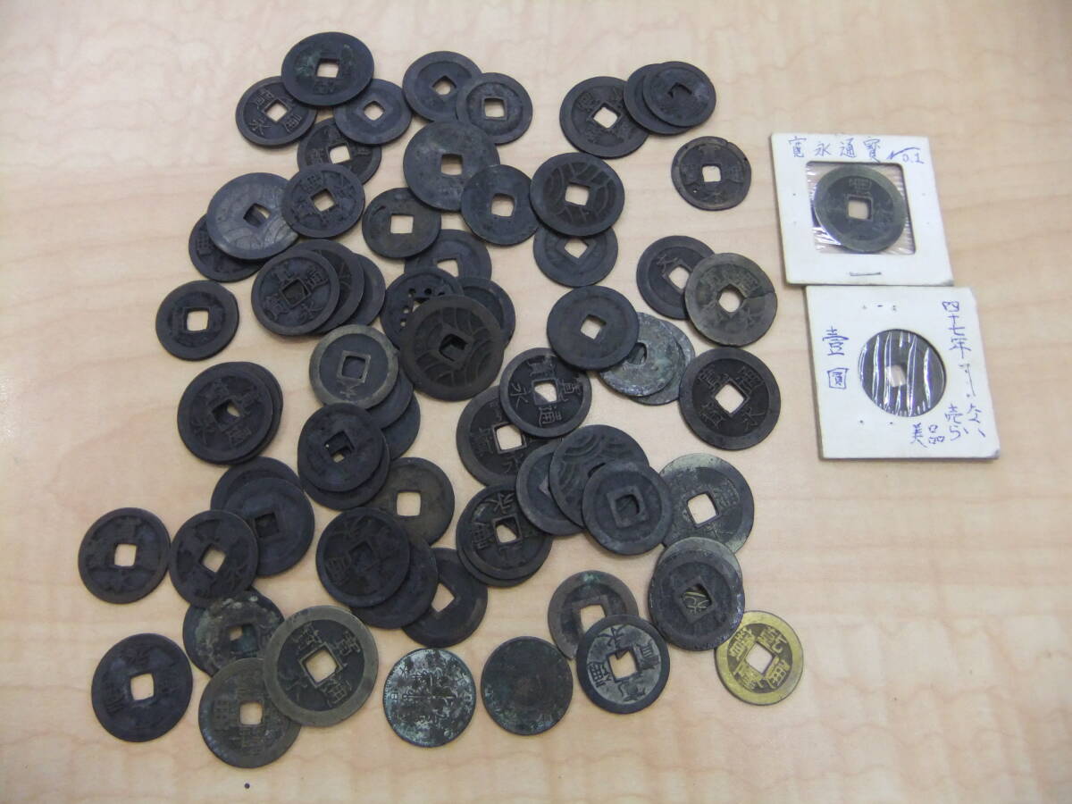 [49145 49734] Япония старая монета .. через ... sen . суммировать 