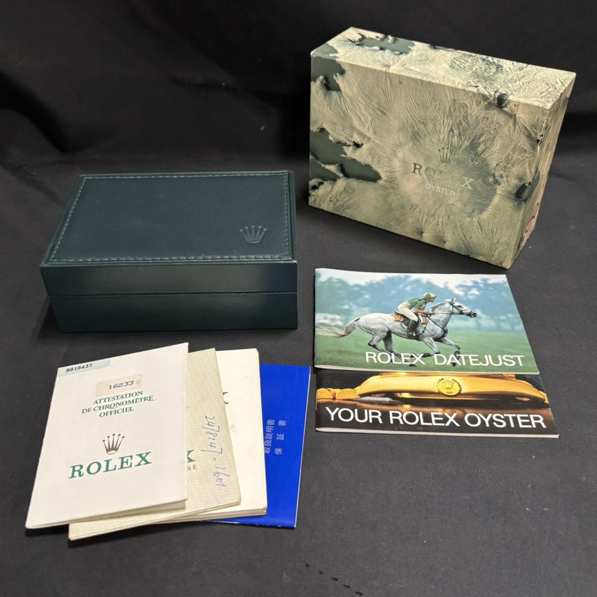 ROLEX OYSTER ロレックス オイスター 専用箱 空き箱 付属品 70's ロレックス オイスター Cal.1225 BOX・ギャラ・取説付き