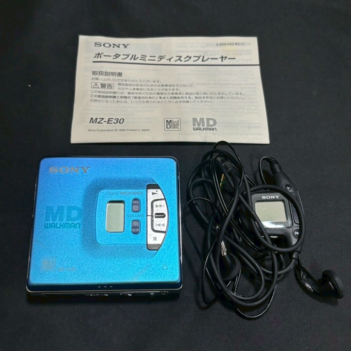 SONY ソニー MDウォークマン MDプレーヤー MZ-E45【ジャンク】 Amazon | SONY ソニー MZ-E45 ポータブルMDプレーヤー MDLP非