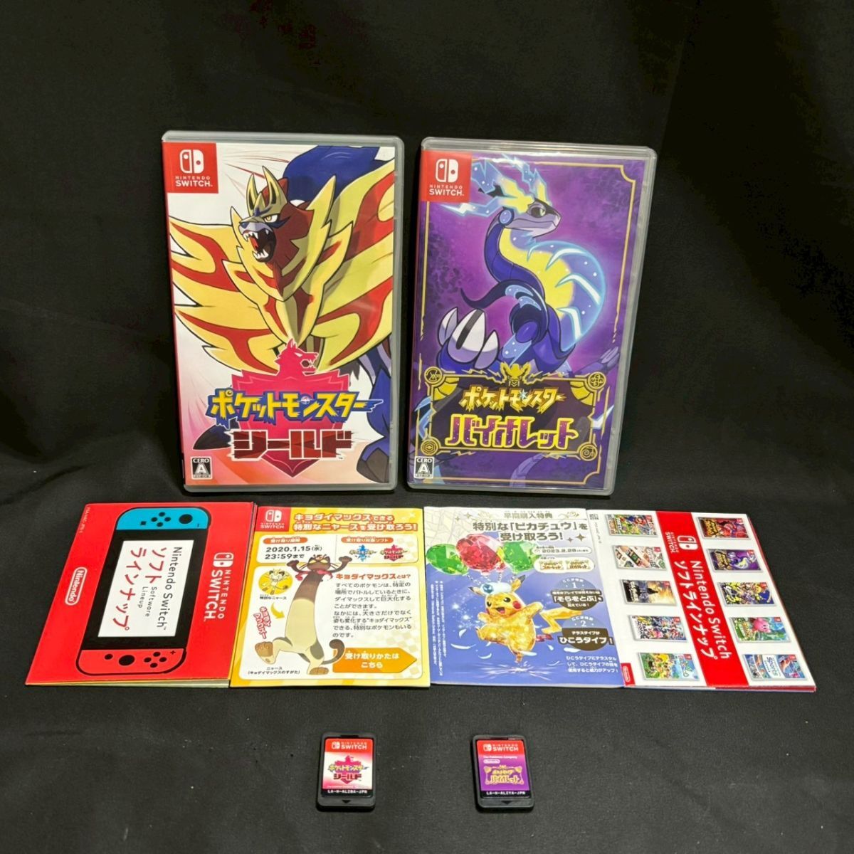 ポケモンソフト3本まとめ売り 2025年最新】Yahoo!オークション -ポケモン ソフト セットの中古