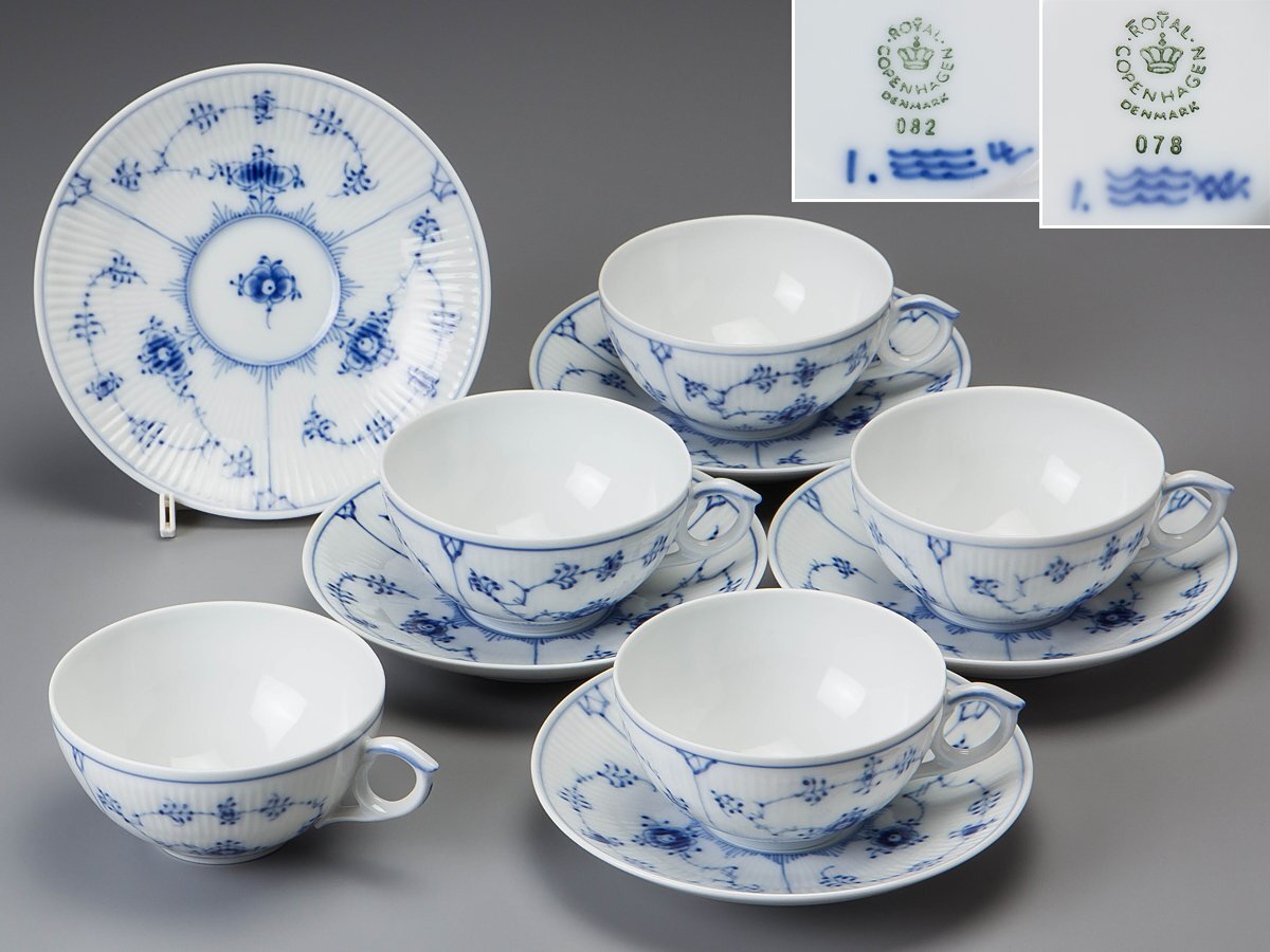 □【未使用】ロイヤルコペンハーゲン 食器まとめ売り ROYAL COPENHAGEN ロイヤルコペンハーゲン 食器いろいろまとめて