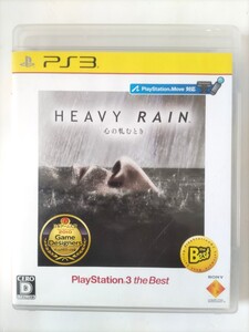 PS3 HEAVY RAIN -心の軋むとき- ヘビーレイン (シノ
