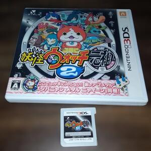 【送料4点まで230円】【動作確認済】妖怪ウォッチ2 元祖【3DS】