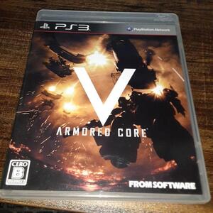 【送料4点まで230円】【動作確認済】ARMORED CORE V アーマードコア5【PS3】