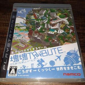 【送料4点まで230円】【動作確認済】塊魂TRIBUTE【PS3】