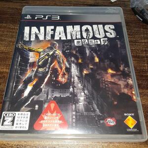 【送料4点まで230円】【動作確認済】INFAMOUS 悪名高き男【PS3】