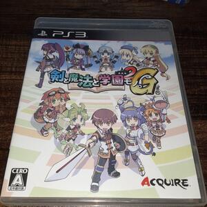【送料4点まで230円】【動作確認済】剣と魔法と学園モノ。2G【PS3】