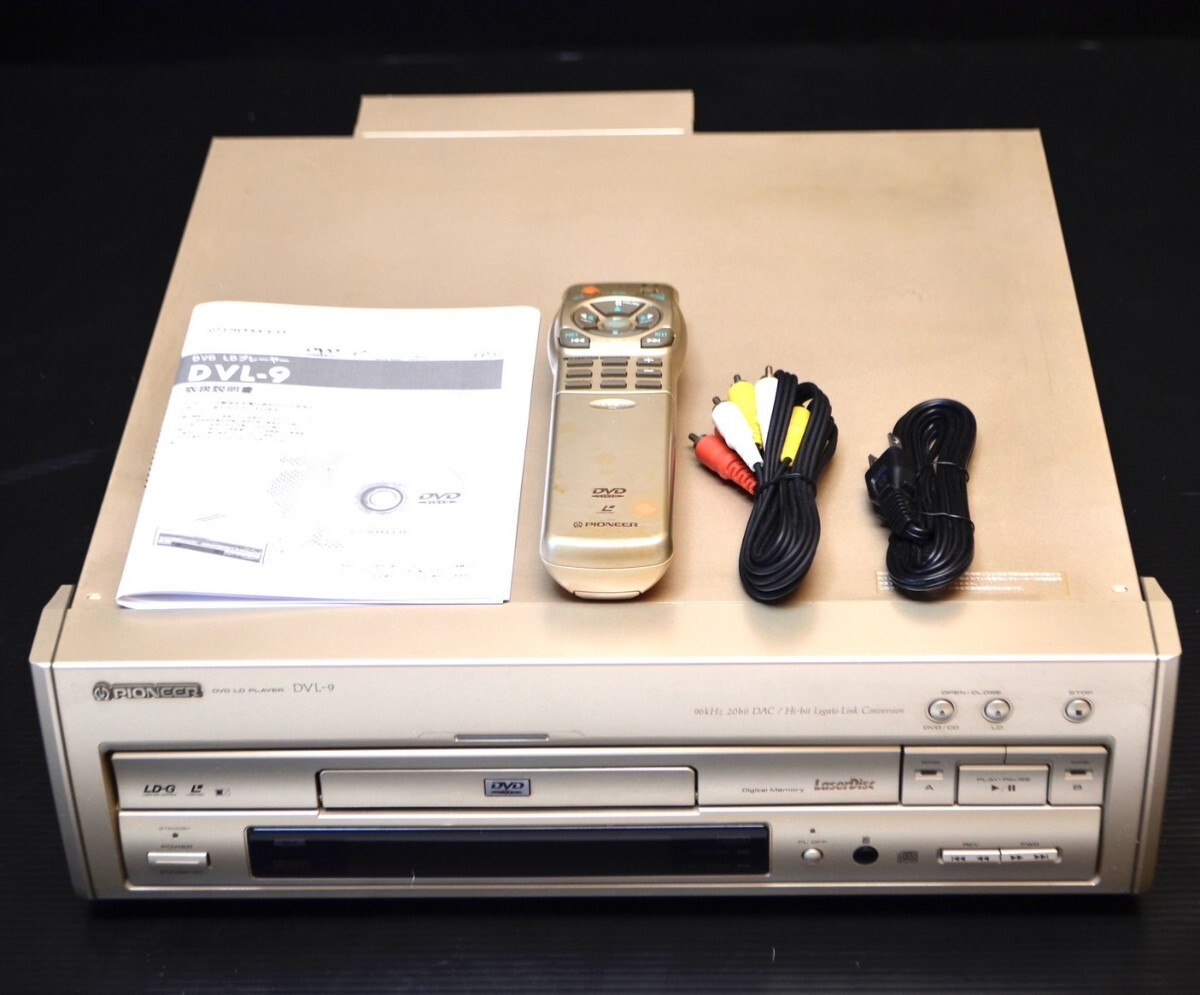 リモコン付属　パイオニア　Pioneer レーザーディスクプレーヤー　DVL-9 PIONEER パイオニア DVL-9 (ゴールド) レーザーディスク