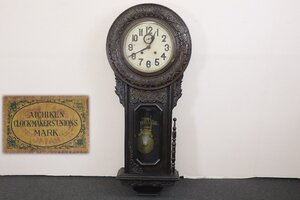 アンティーク掛時計 OPAL 愛知時計 Regulator / 大型時計 / 高さ約:127cm / 古時計 / ゼンマイ式 / 振り子 / レトロ / 現状品