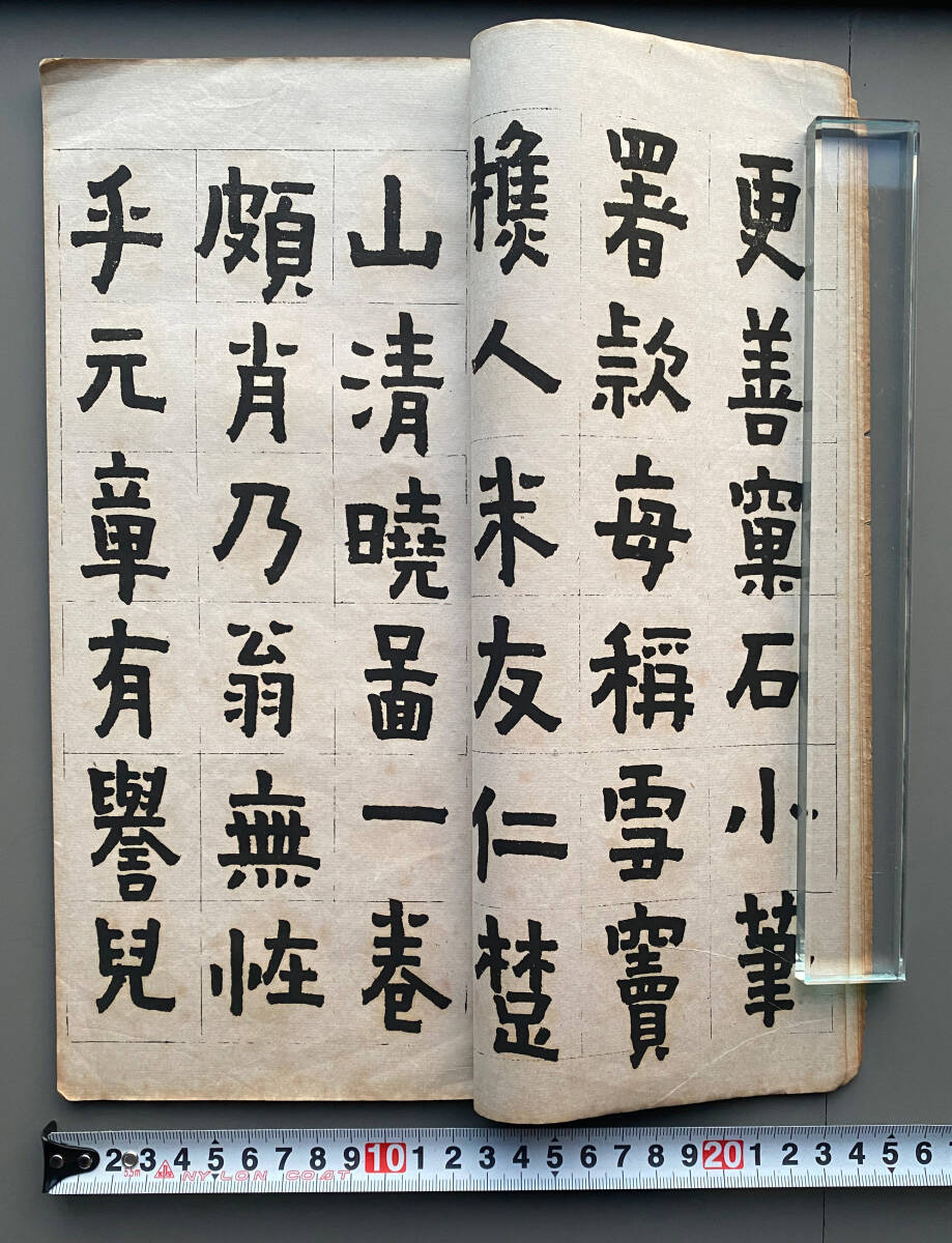 「原器拓本 中国古代瓦當集粋」1997年刊 揃4冊（原拓200図）|唐本 古瓦 原器拓本 中国古代瓦當集粋」1997年刊 揃4冊（原拓200図）|唐本
