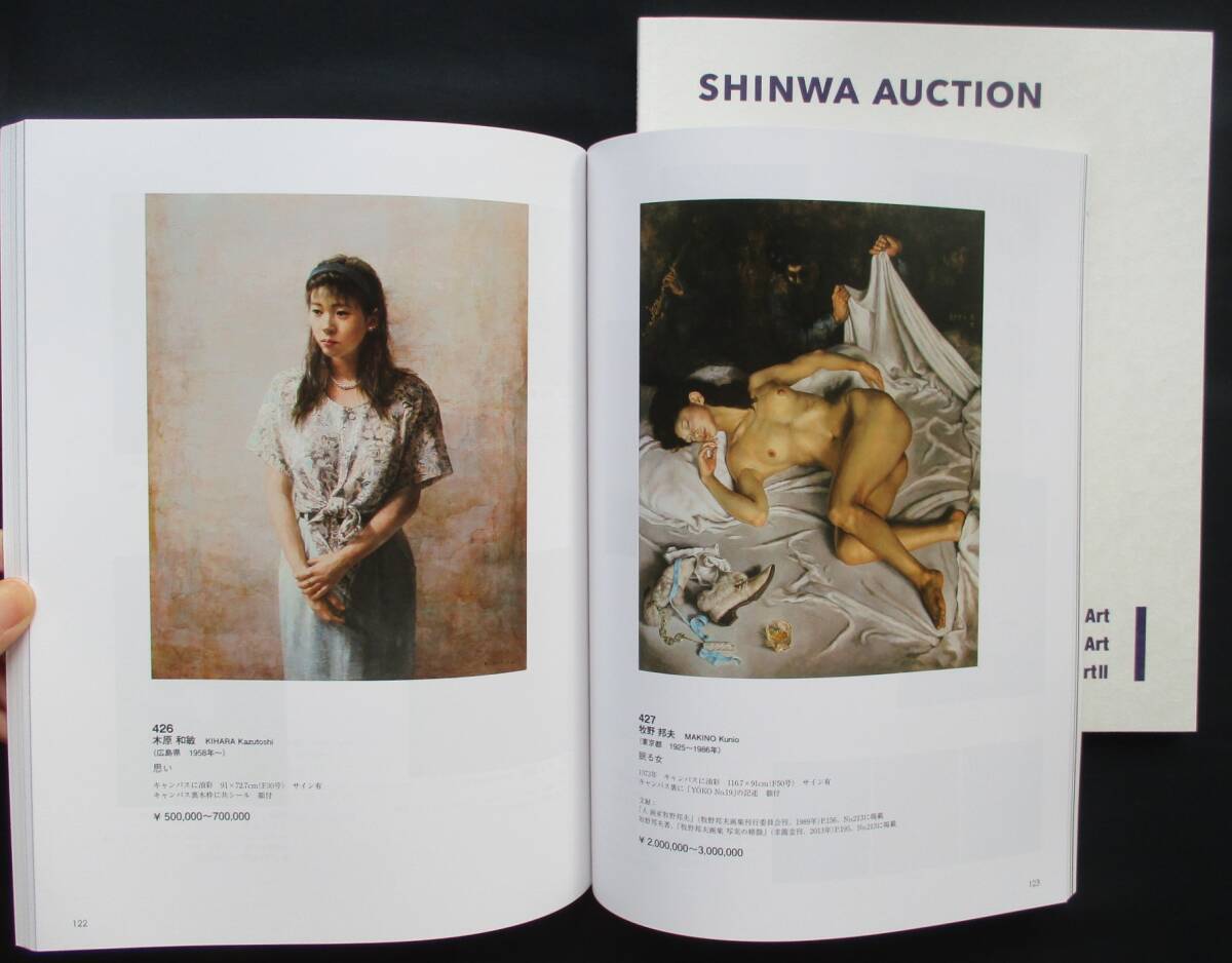 中山忠彦、花容、希少な画集より、新品高級額・額装付、状態良好 中山忠彦、両洋の華、希少な画集より、新品高級額・額装付、状態