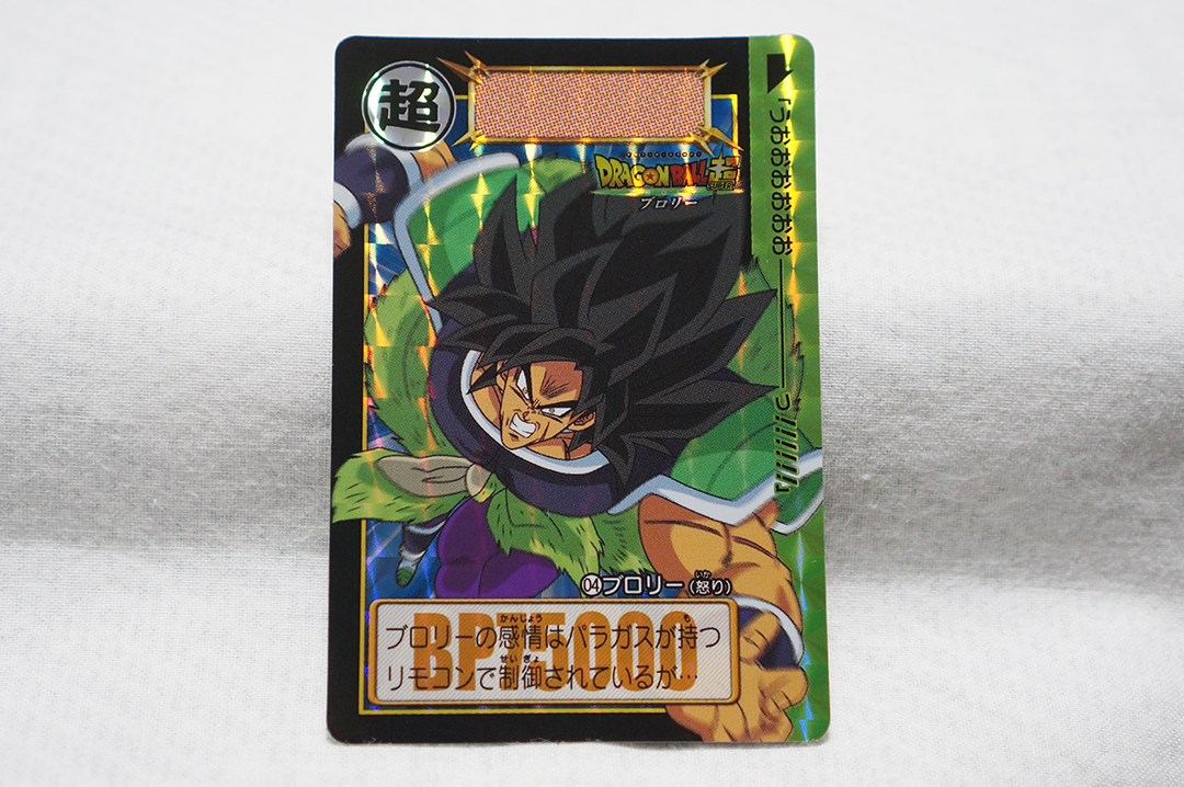 2025年最新】Yahoo!オークション -ドラゴンボール カードダス 箱