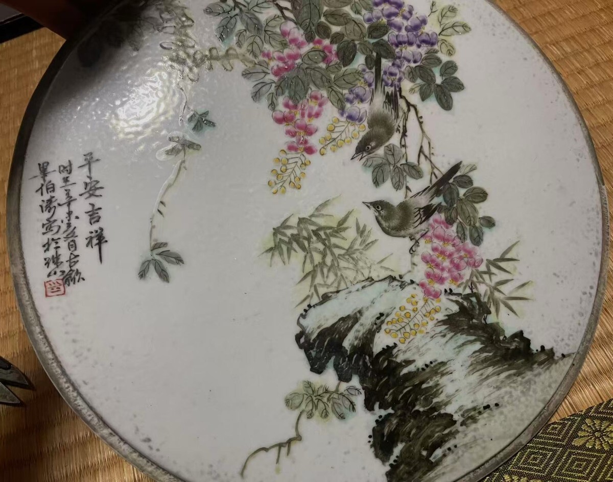 2025年最新】Yahoo!オークション -中国 粉彩の中古品・新品・未使用品一覧