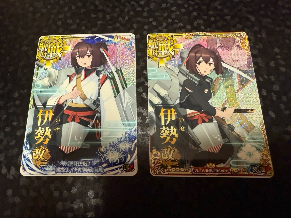 2025年最新】Yahoo!オークション -艦これアーケード (セット