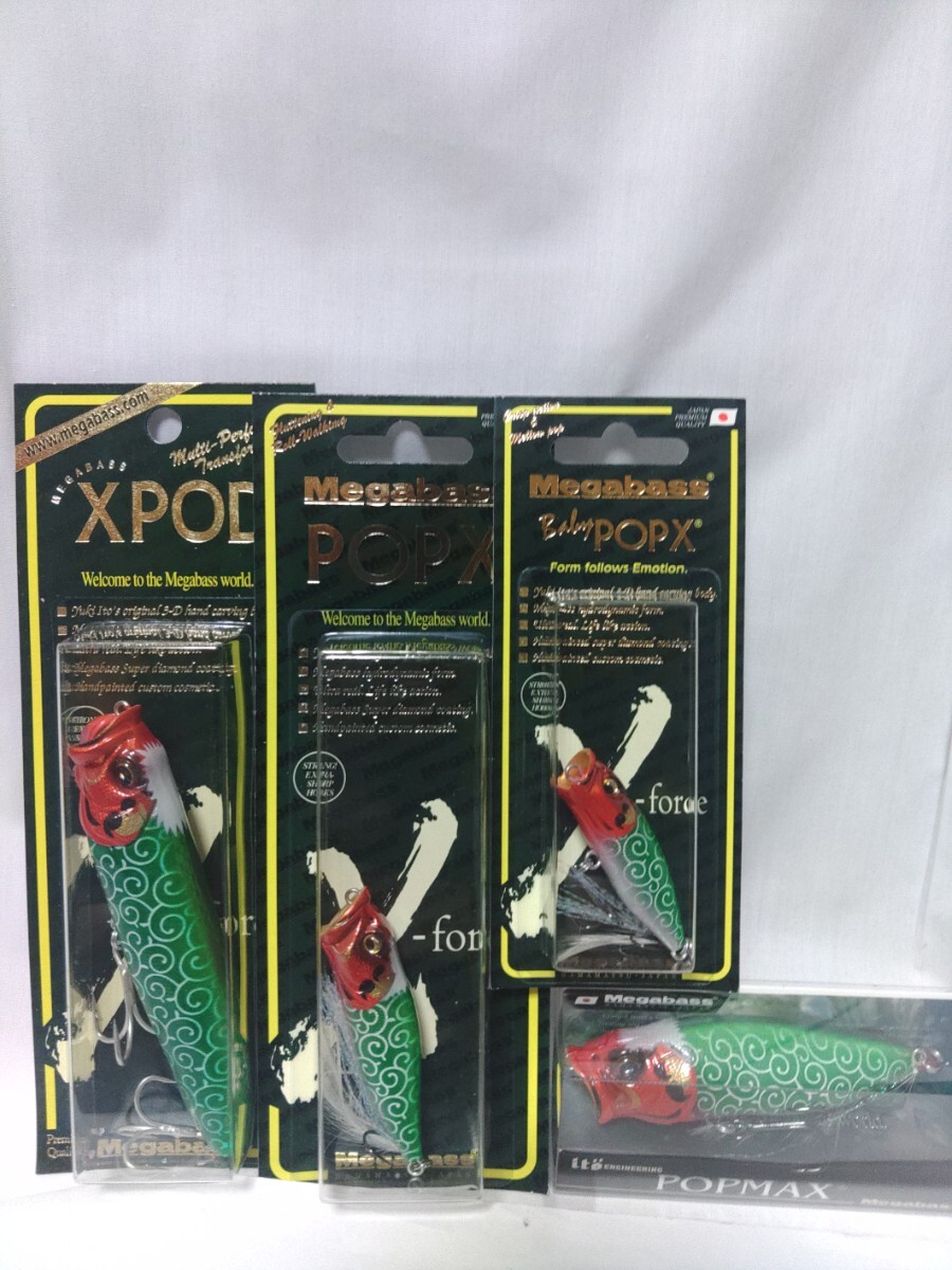 2025年最新】Yahoo!オークション -メガバス ポップマックスの