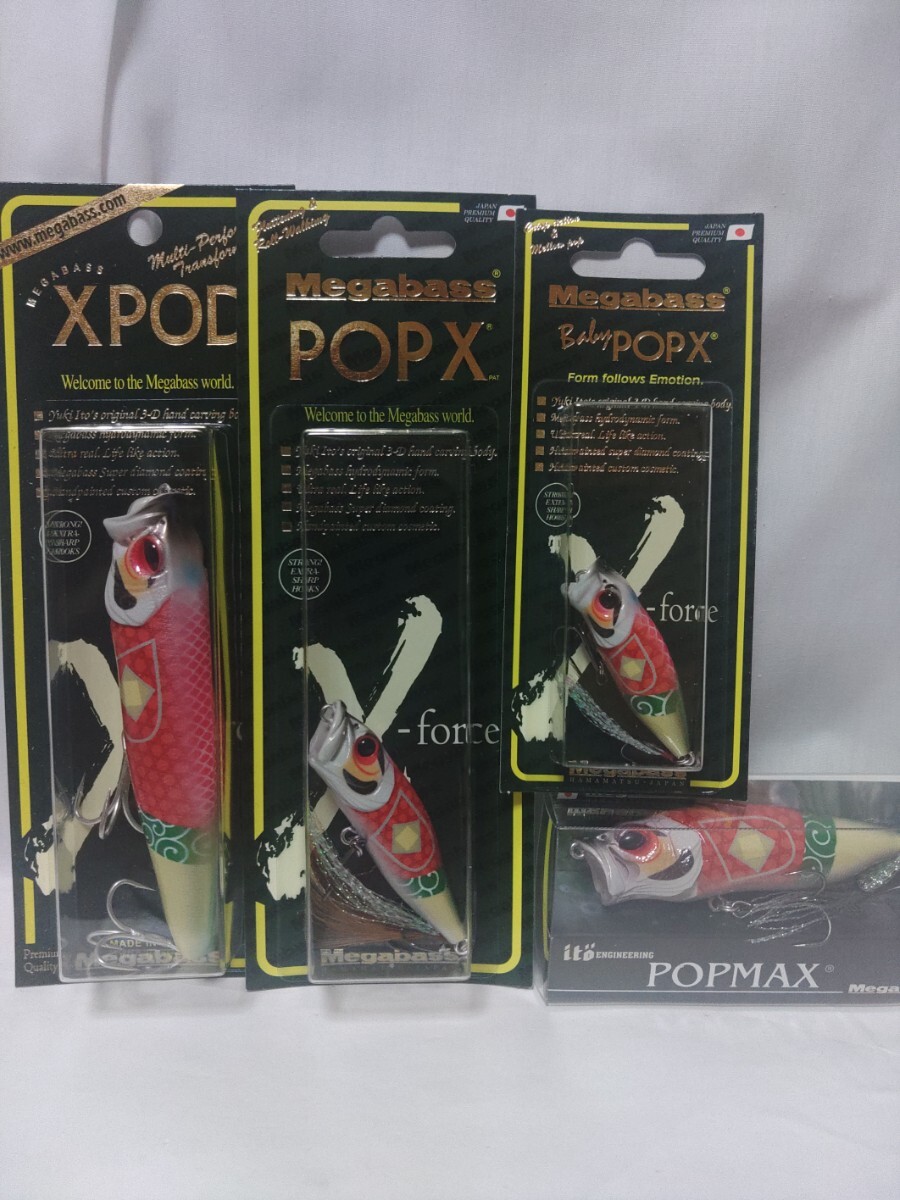 2025年最新】Yahoo!オークション -メガバス ポップマックスの