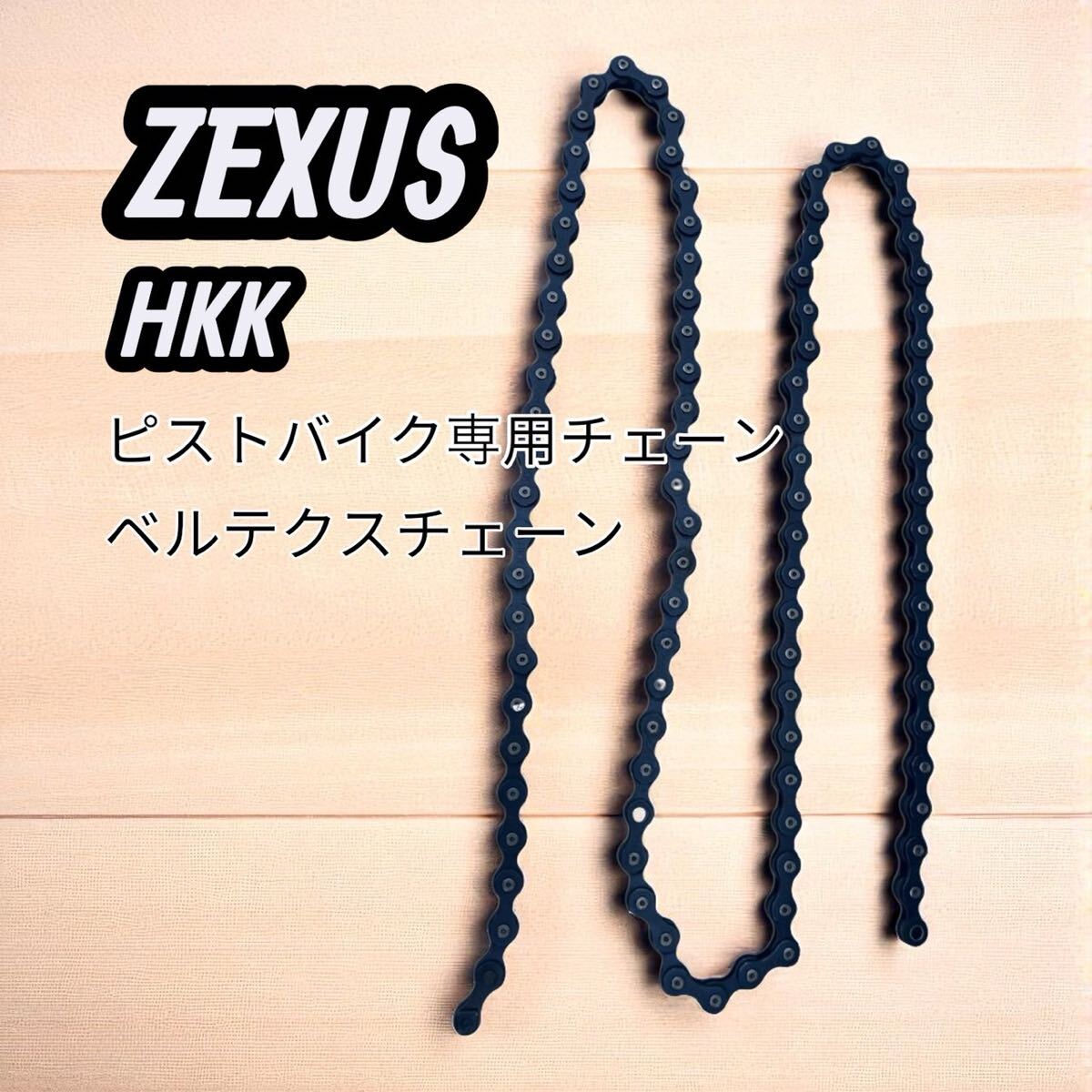 2025年最新】Yahoo!オークション -njs チェーン(自転車