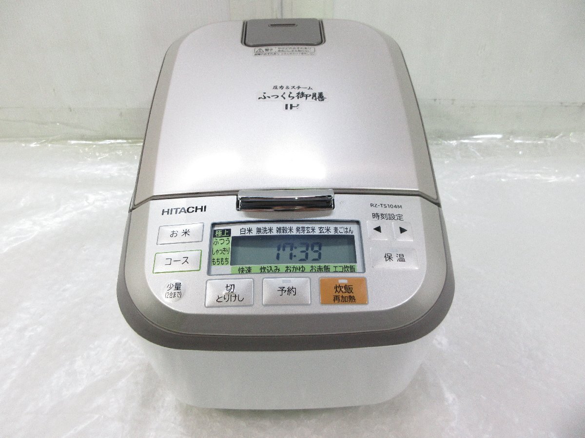 Yahoo!オークション -「rz-ts104m」の落札相場・落札価格