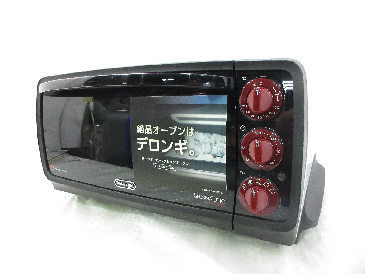 デロンギ コンベクションオーブン EO14902J-WN【中古】 楽天市場】【中古】デロンギ(DeLonghi) ?スフォルナトゥット