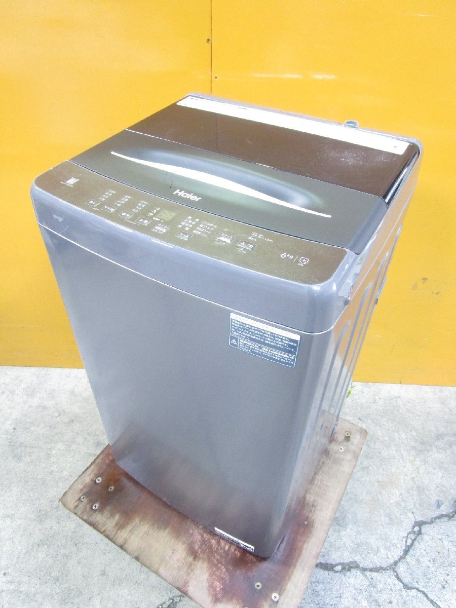 ★2025年製★未使用に近い★ハイアール　洗濯機　一人暮らし 楽天市場】ハイアール 洗濯機 一人暮らしの通販