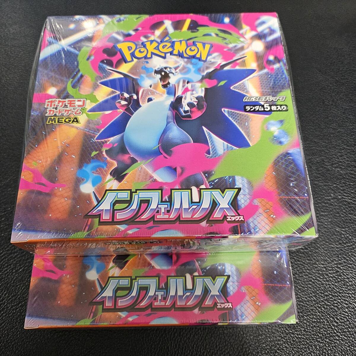 【新品未開封】ポケットモンスターX Yahoo!オークション -「ポケットモンスターx 未開封」の落札相場