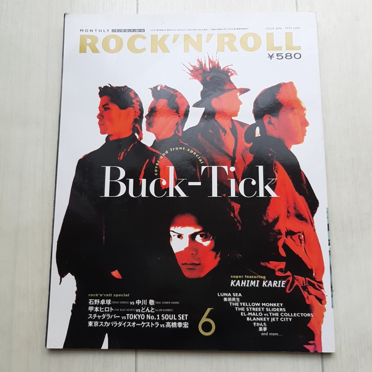 2025年最新】Yahoo!オークション -パチパチロックンロール(本