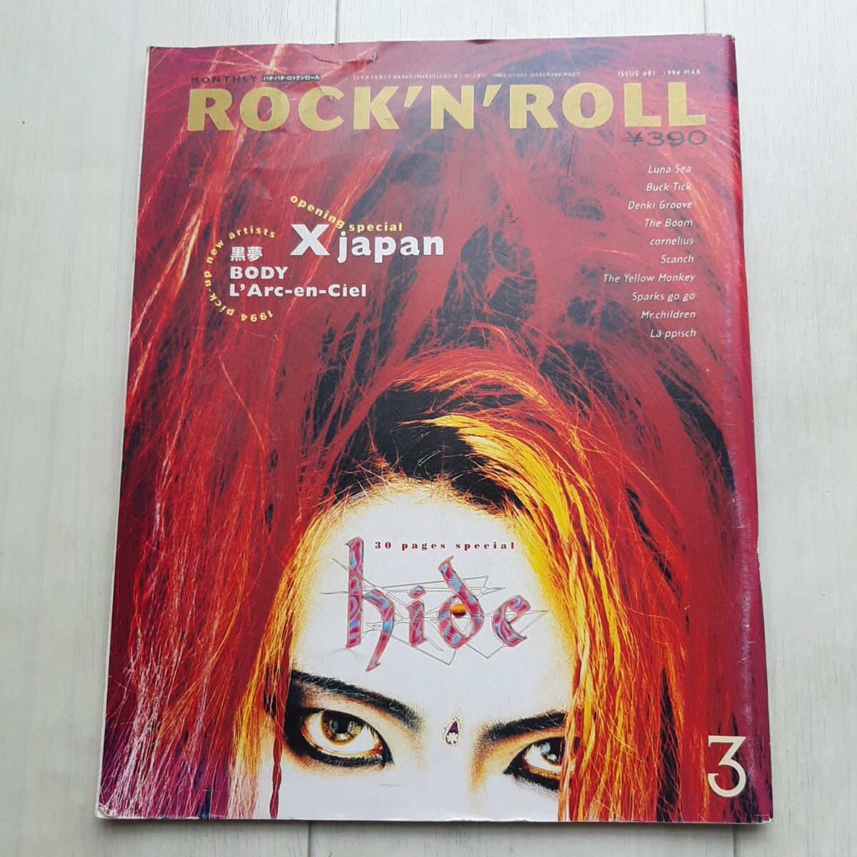 2025年最新】Yahoo!オークション -hide(雑誌)の中古品・新品