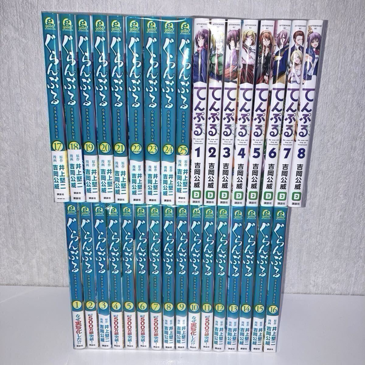 2025年最新】Yahoo!オークション -ぐらんぶる 漫画の中古品・新品・未