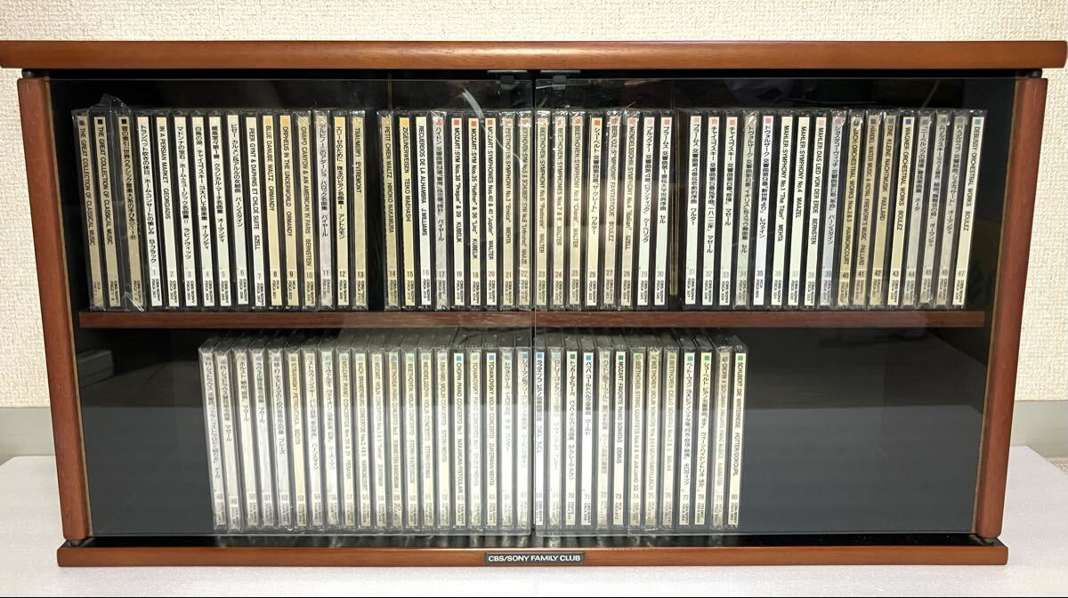 Yahoo!オークション -「世界クラシック音楽大系」(CD) の落札