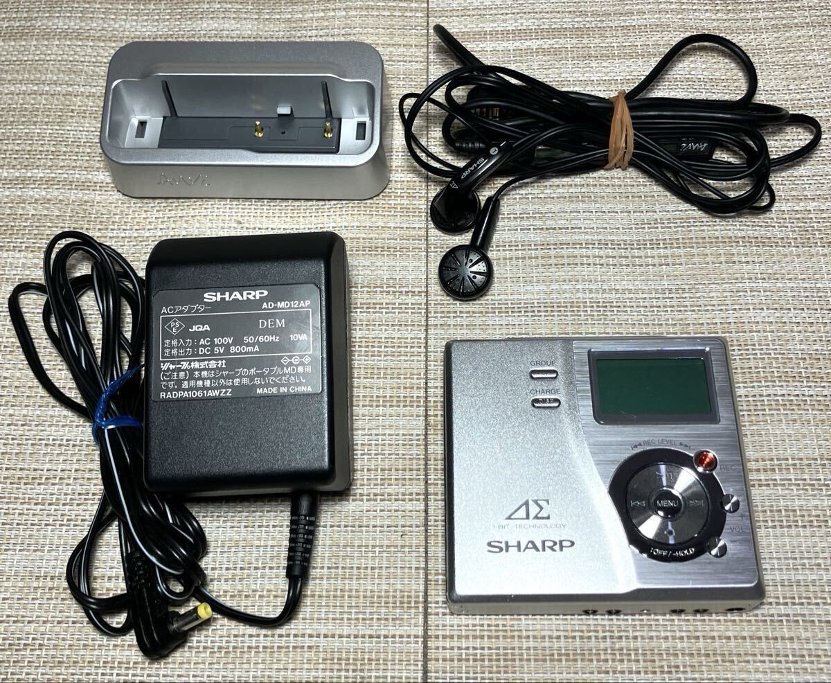 SHARP シャープ ポータブルMDレコーダー　MD-DR77 シルバー シャープ、1ビットデジタルアンプ搭載のポータブルMDレコーダ