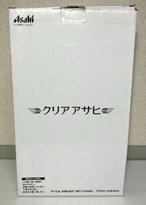 KGNY5795 未使用品 Asahi アサヒ クリアアサヒ ビールサーバー 2015年版 スタイリッシュドラフトサーバー 絶対もらえるキャンペーン賞品