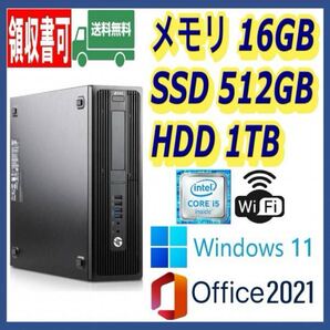 ★HP★小型★超高速 i5-6500/高速SSD(M.2)512GB+大容量HDD1TB/大容量16GBメモリ/Wi-Fi(無線)/USB3.0/DP/Windows 11/MS Office 2021★