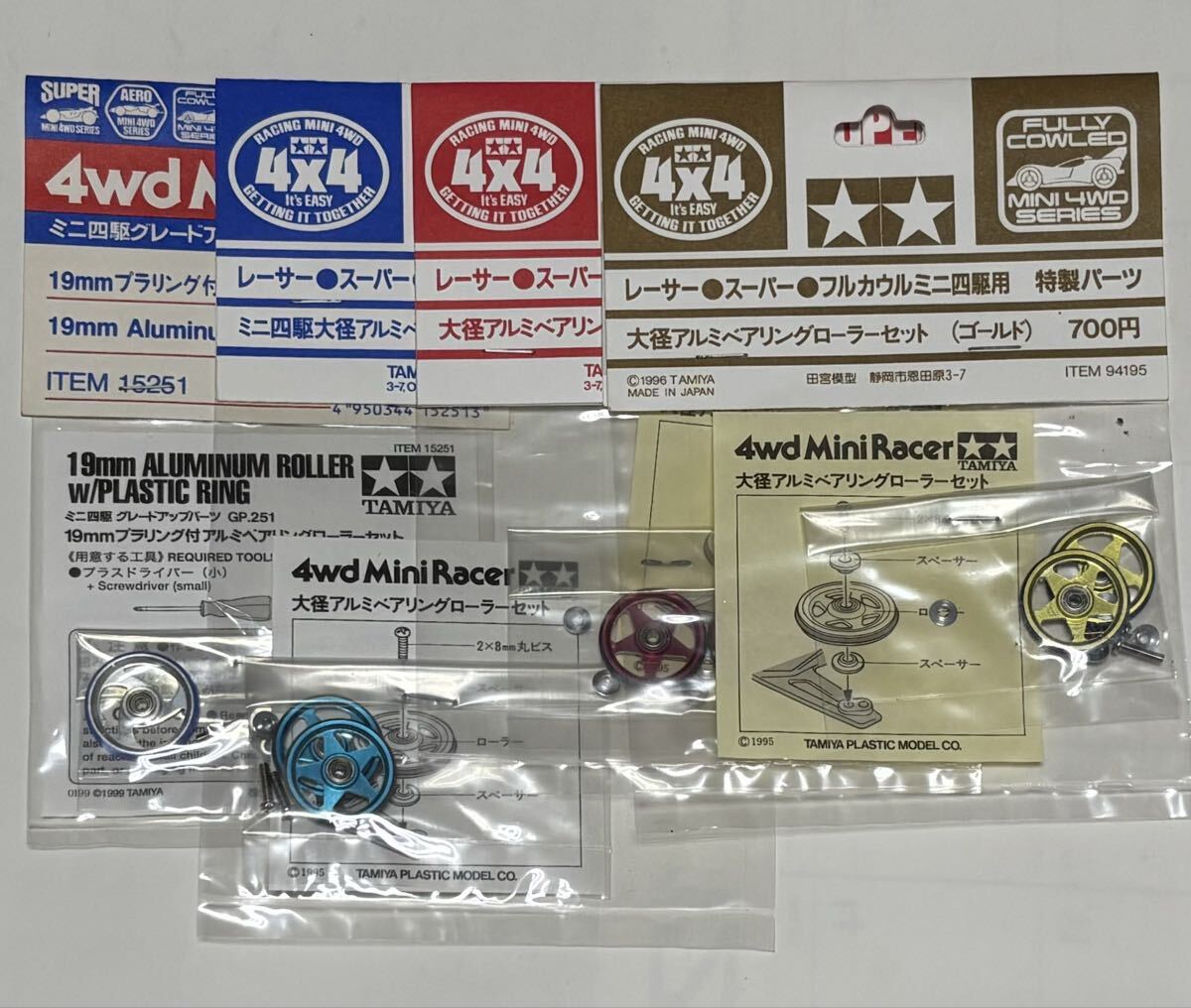 Yahoo!オークション -「大径アルミベアリングローラーセット」の