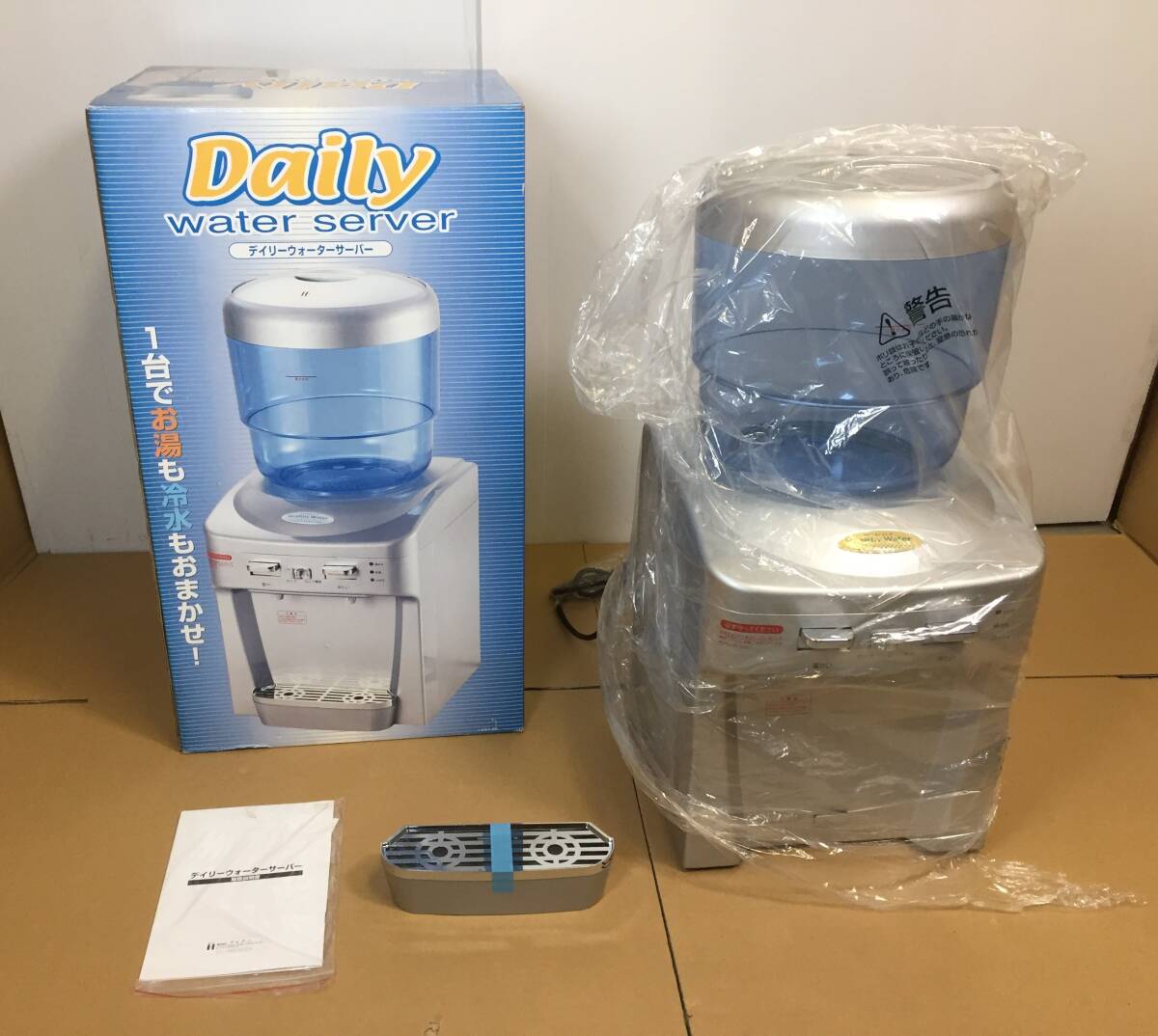 新品未使用品　アラジンの水がめ（火色）浄水器　サーバー 新品未使用品 アラジンの水がめ（火色）浄水器 サーバー - メルカリ