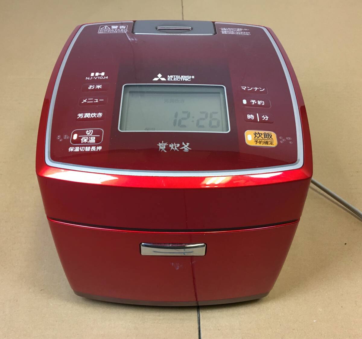 新品未開封 MITSUBISHI NJ-XE10E7 炭炊釜 5.5合炊き R Amazon | 三菱 圧力IH炊飯ジャー(5．5合炊き) KuaL 炭炊釜