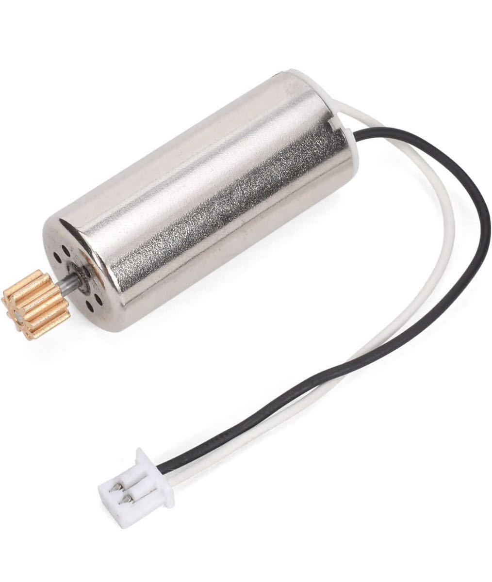 2025年最新】Yahoo!オークション -ラジコンヘリコプターパーツの