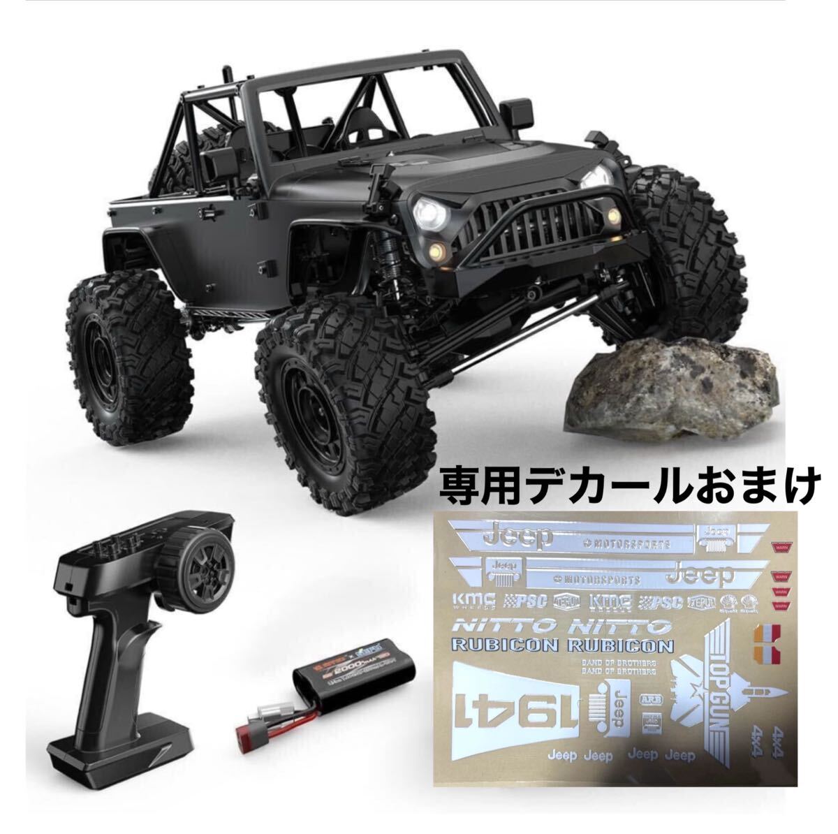 2025年最新】Yahoo!オークション -trx-4の中古品・新品・未使用