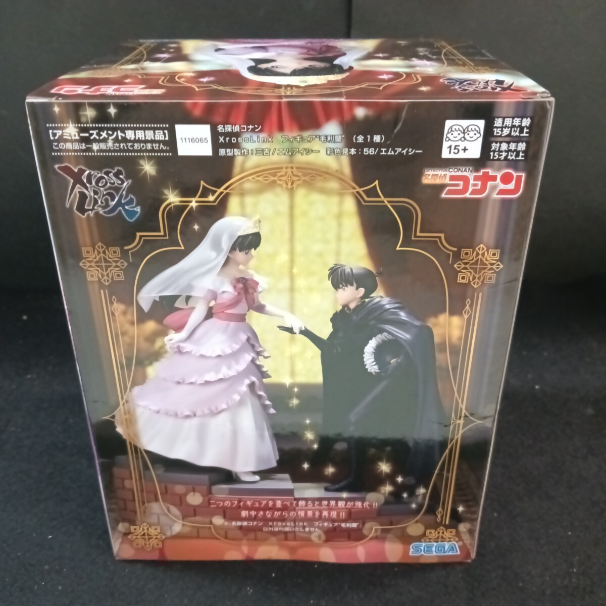  Gd-011/セガ 毛利蘭 Xross Link フィギュア 名探偵コナン/7