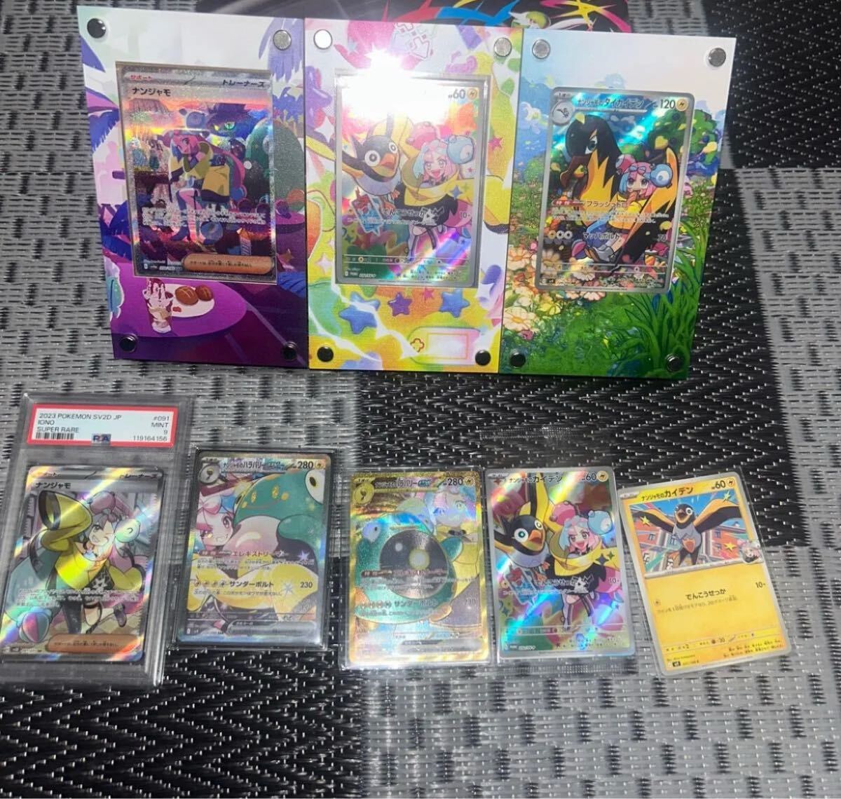 ポケカ　まとめ売り　AR 60枚セット　ポケモンカード 抽選販売】ポケモンカードゲーム MEGA スターターセットMEGA