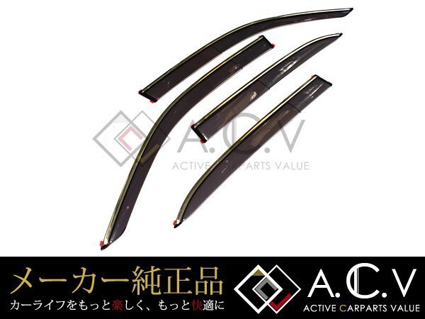 2025年最新】Yahoo!オークション -セルシオ ドアバイザー(サイド