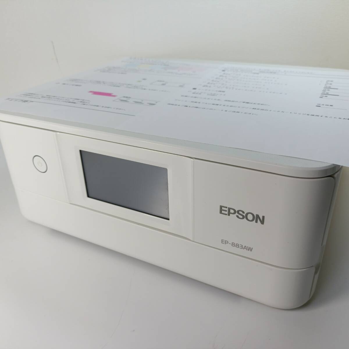 プリンター　EPSON　EP-883AW　中古動作品　予備インク6本付 Amazon.co.jp: エプソン プリンター インクジェット複合機