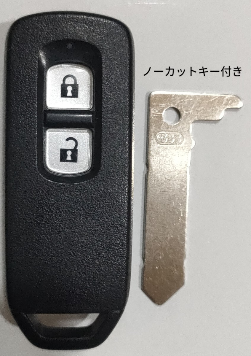2025年最新】Yahoo!オークション -ホンダ スマートキー 2ボタン