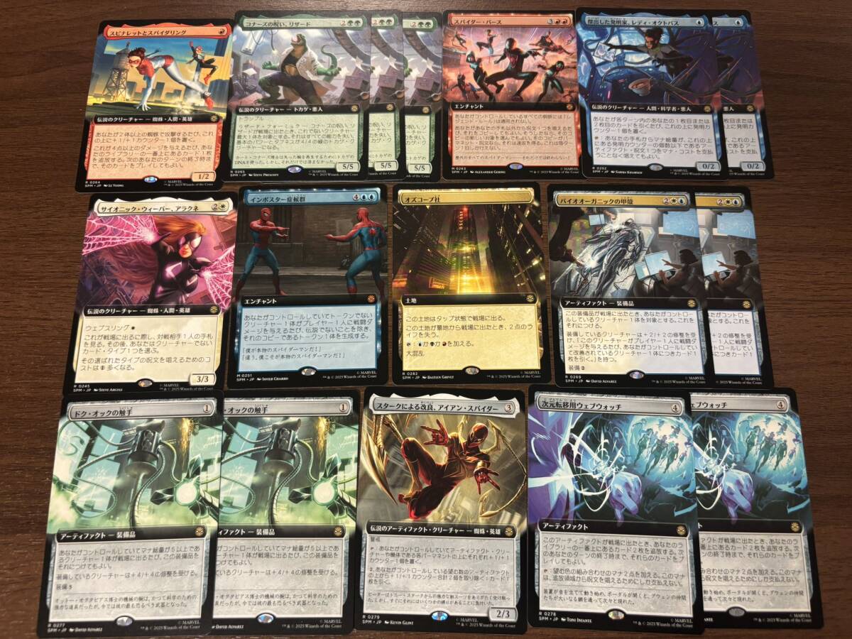 MTG まとめ売り Yahoo!オークション -まとめ売り(Magic: The Gathering)の落札