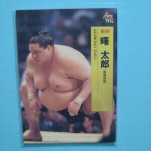 1997 BBM 大相撲 曙太郎 2