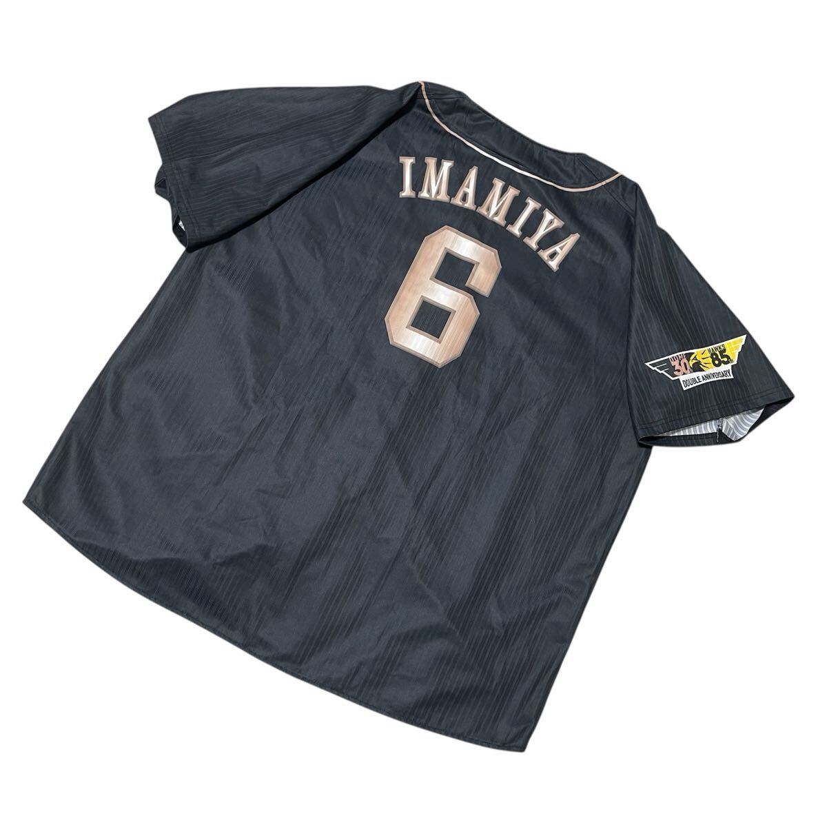 福岡ソフトバンクホークス 今宮健太 レプリカユニフォーム　Mサイズ 美品】今宮健太 ユニフォーム 福岡ソフトバンクホークス 今宮