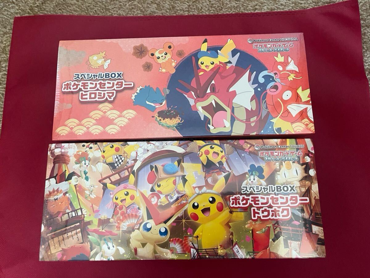 Yahoo!オークション -「ヒロシマ ピカチュウ」の落札相場・落札価格