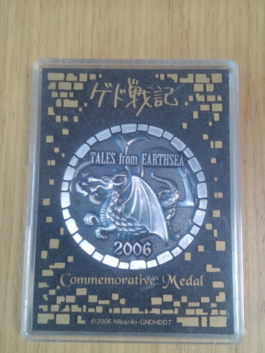 2025年最新】Yahoo!オークション -ゲド戦記?(その他)の中古品