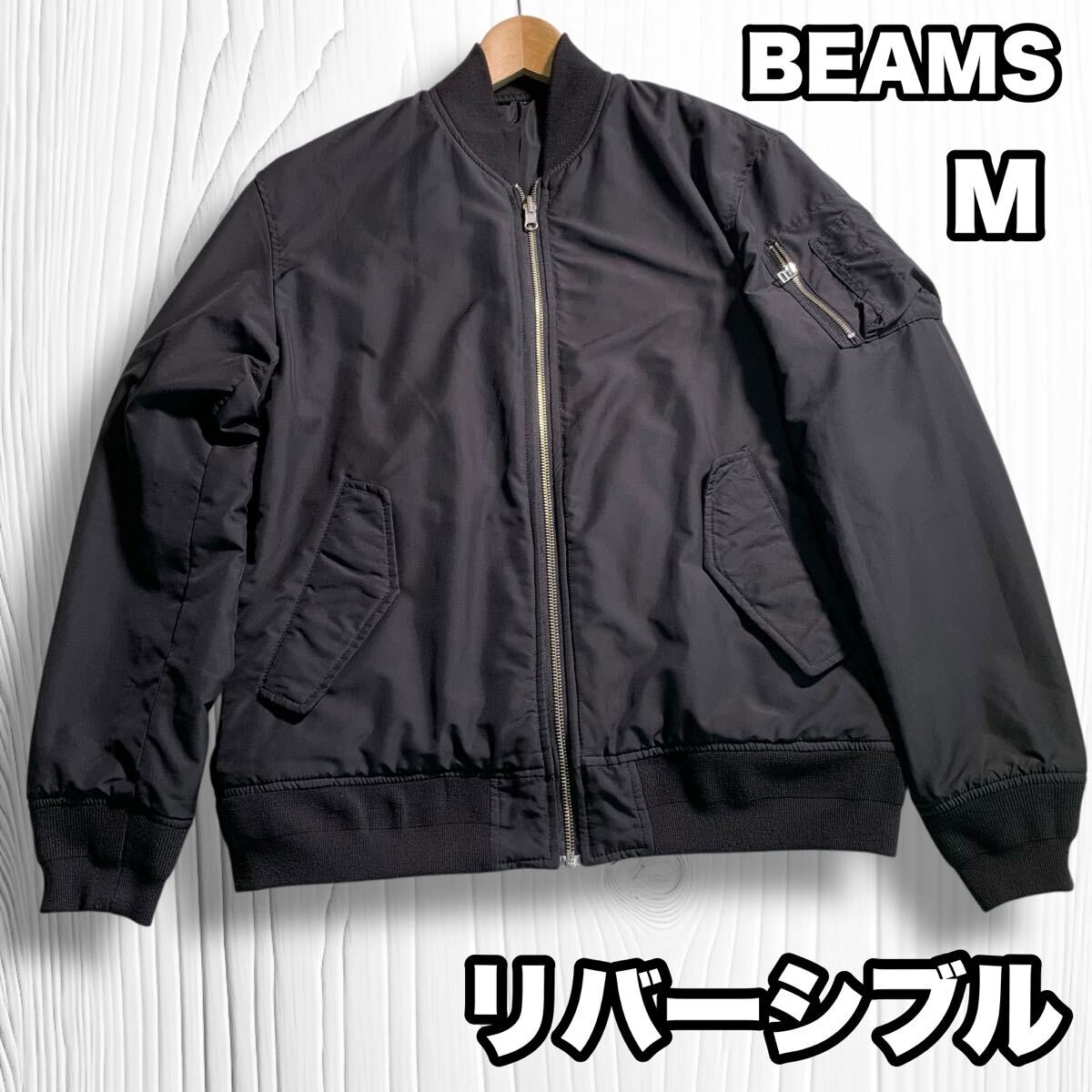 beams MA-1スタイル 黒 ナイロンジャケット新品 xl ビームス　古着 2025年最新】Yahoo!オークション -ma 1 ビームス(ジャケット、上