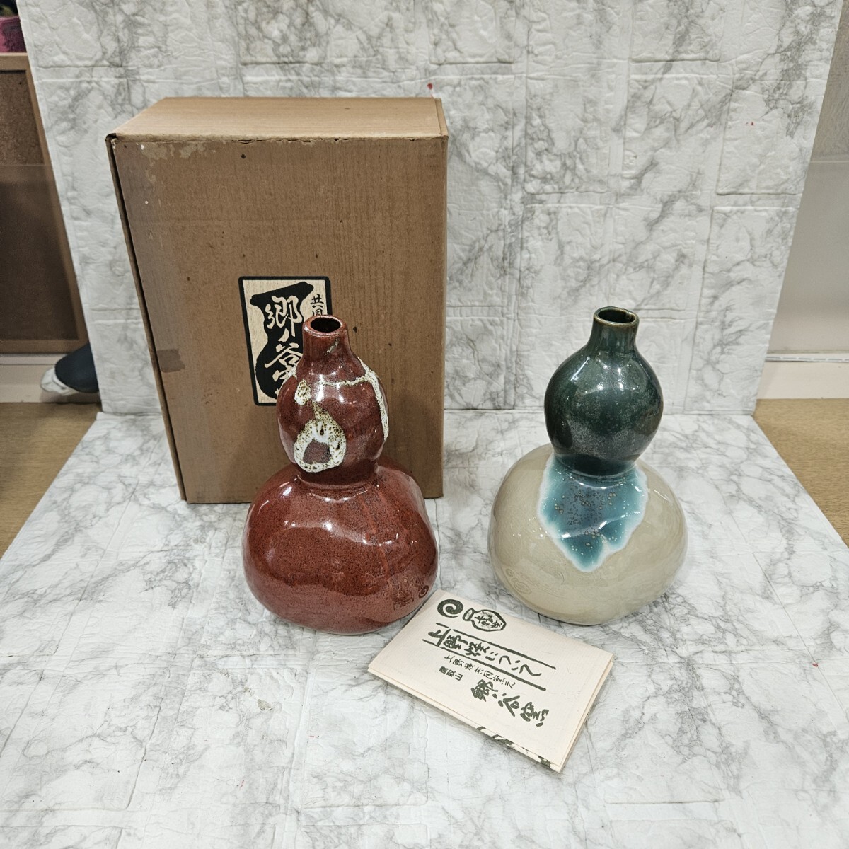 2025年最新】Yahoo!オークション -上野焼 花瓶の中古品・新品